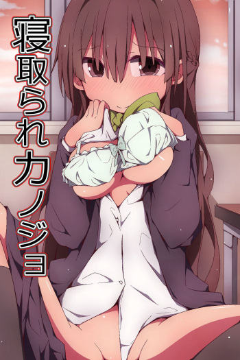 Netorare Kanojo ~ Kanojo-tachi to Ore ga Saimin SEX Dekichau Riyuu cover