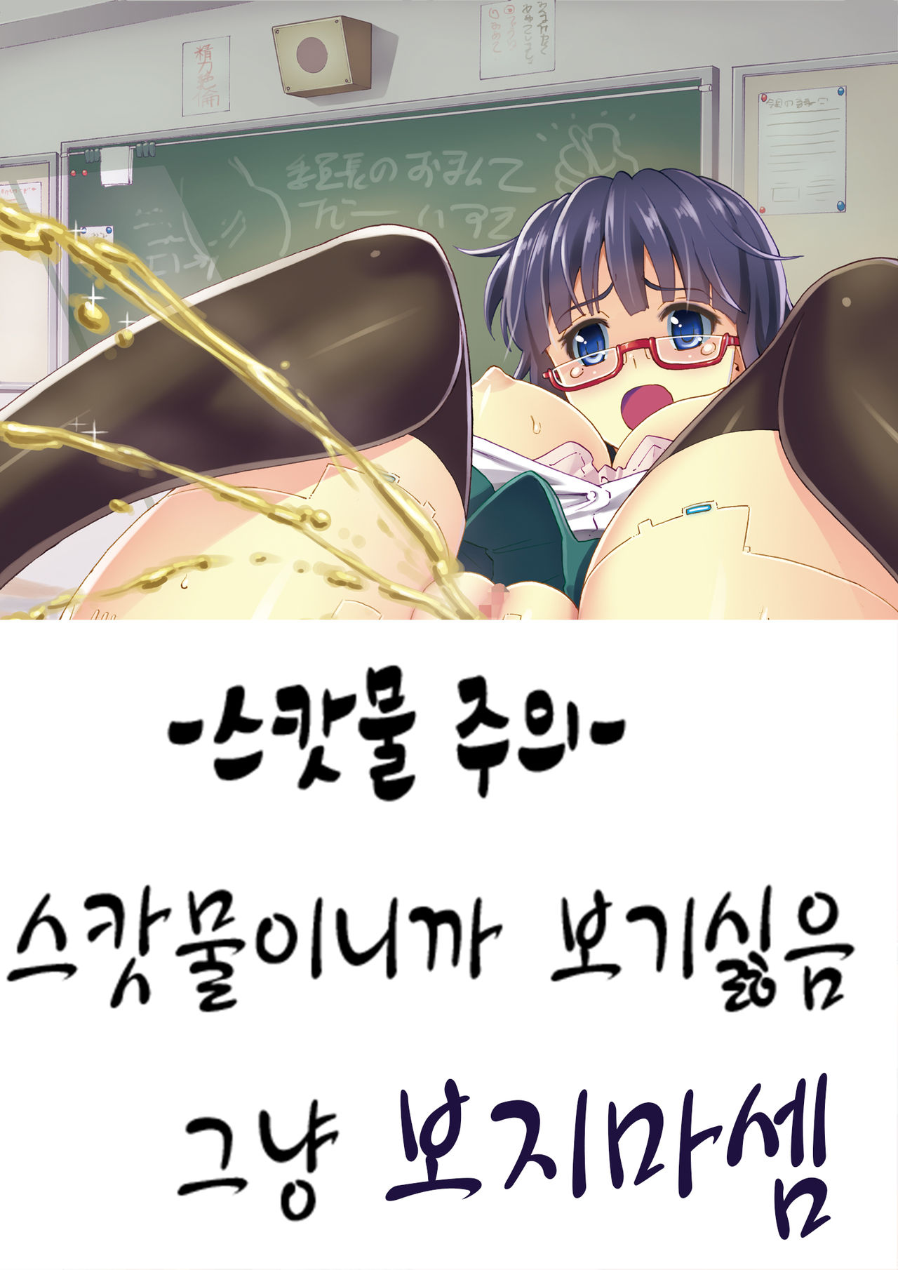 Kidoubenki Sayoko page 1 full