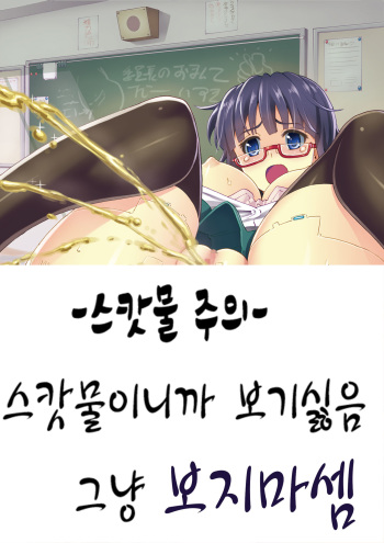 Kidoubenki Sayoko cover