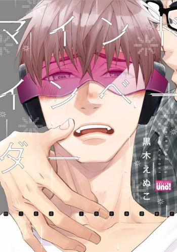 Mind Invader cover