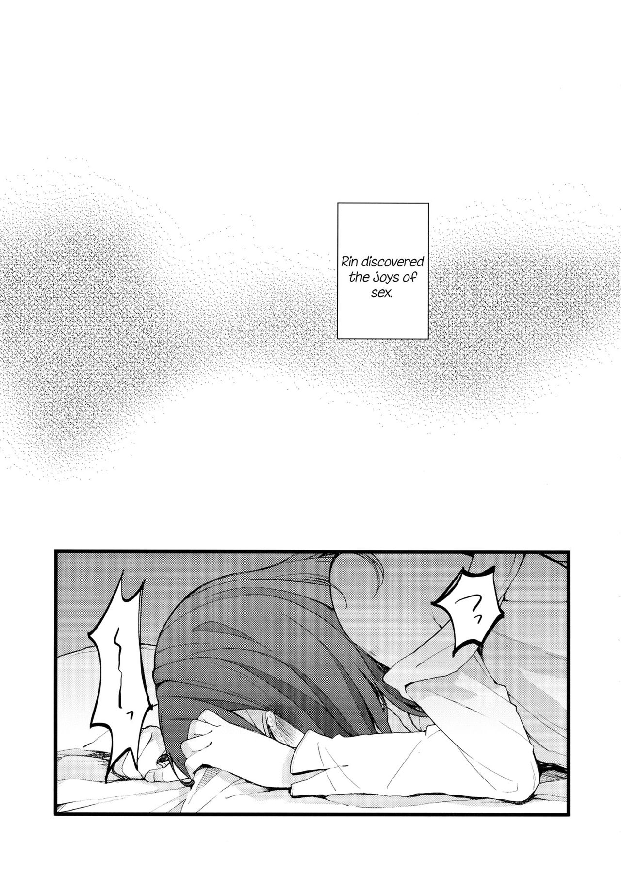 Iya Janai Kedo |  I'm Not Saying I'm Not Into It, But page 2 full