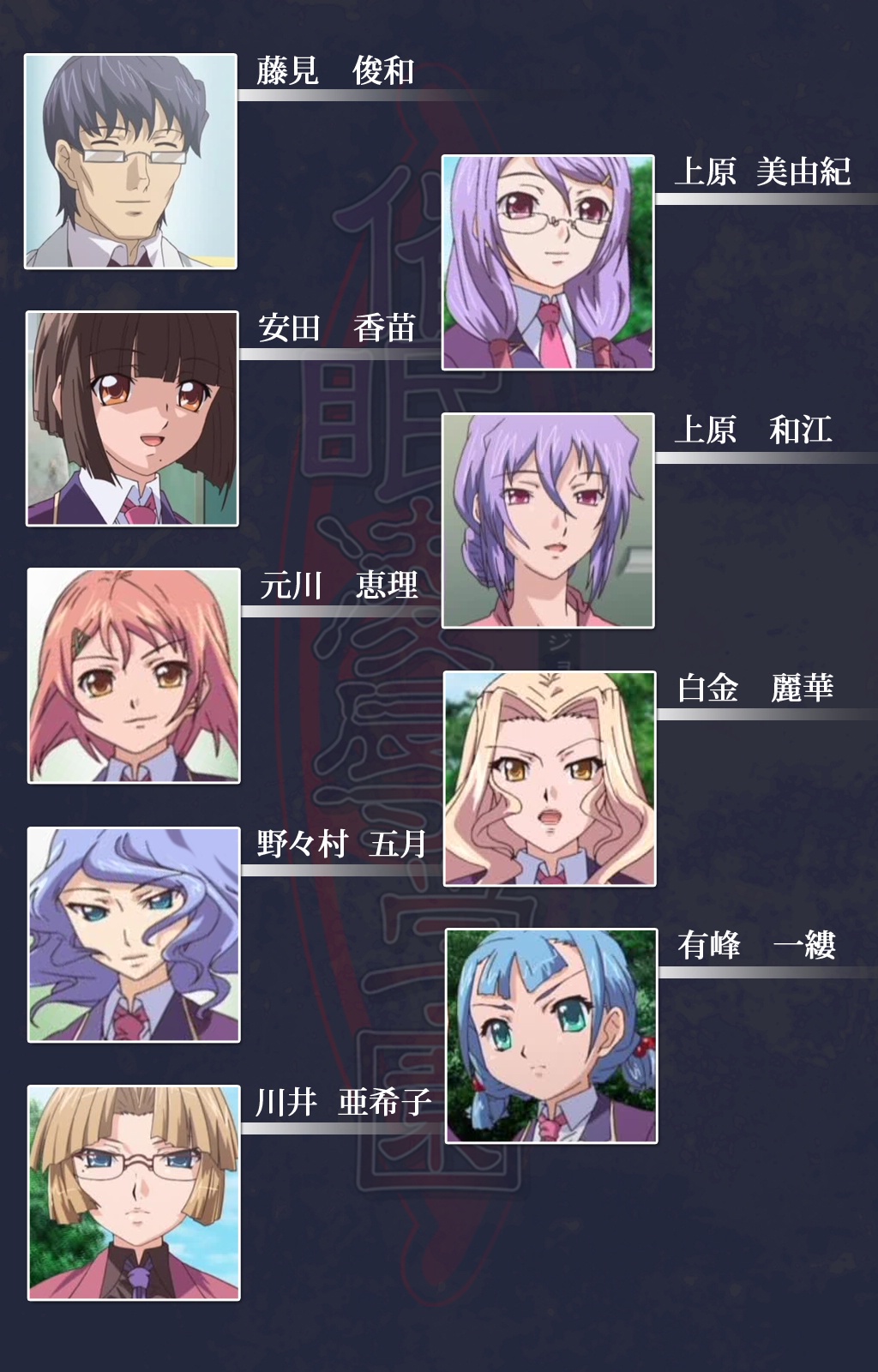 Saimin Ryoujoku Gakuen Dainiwa Migawari no Jutsu Complete Ban page 2 full