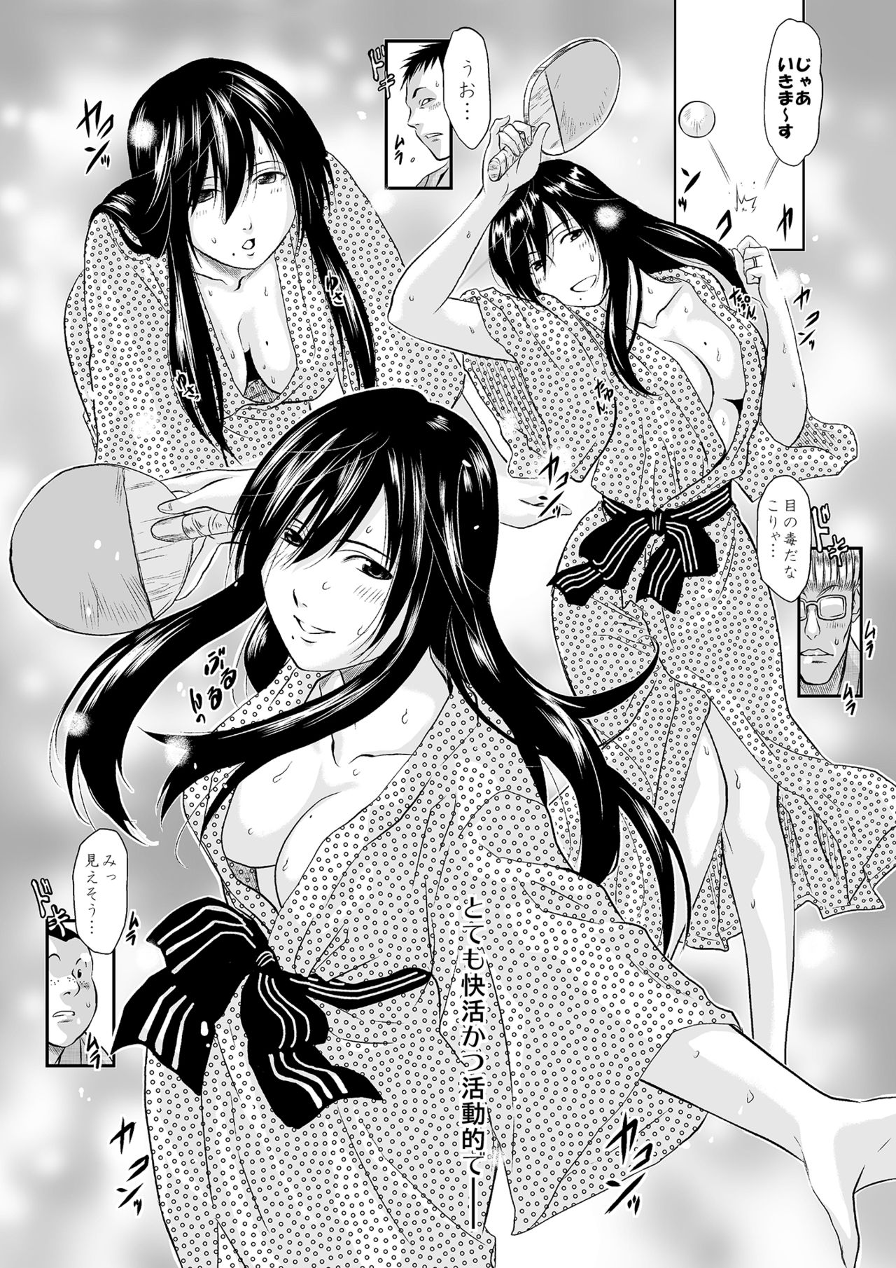 Kono Onna, Meitei ni Tsuki ~Onsen Ryokan, Ayamachi no Ichiya~ page 9 full