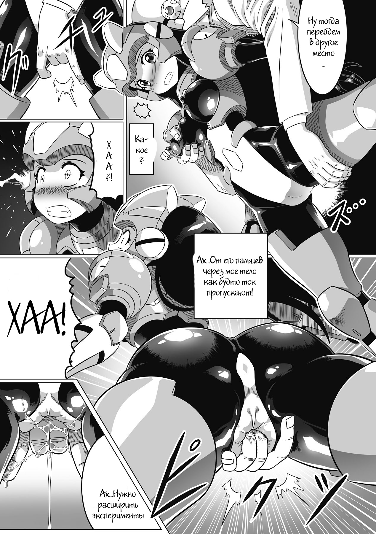 Souda, Daikaizou ja!! page 7 full