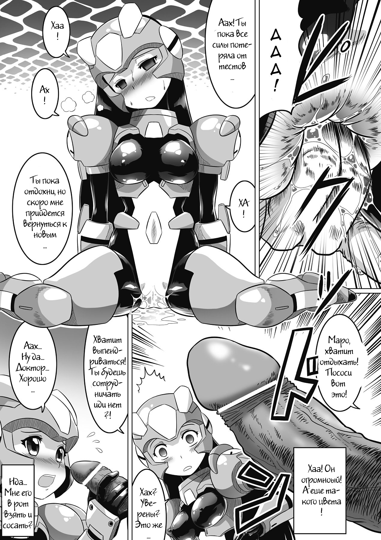 Souda, Daikaizou ja!! page 9 full