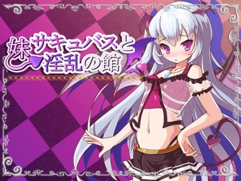 Imouto Succubus to Inran no Yakata cover