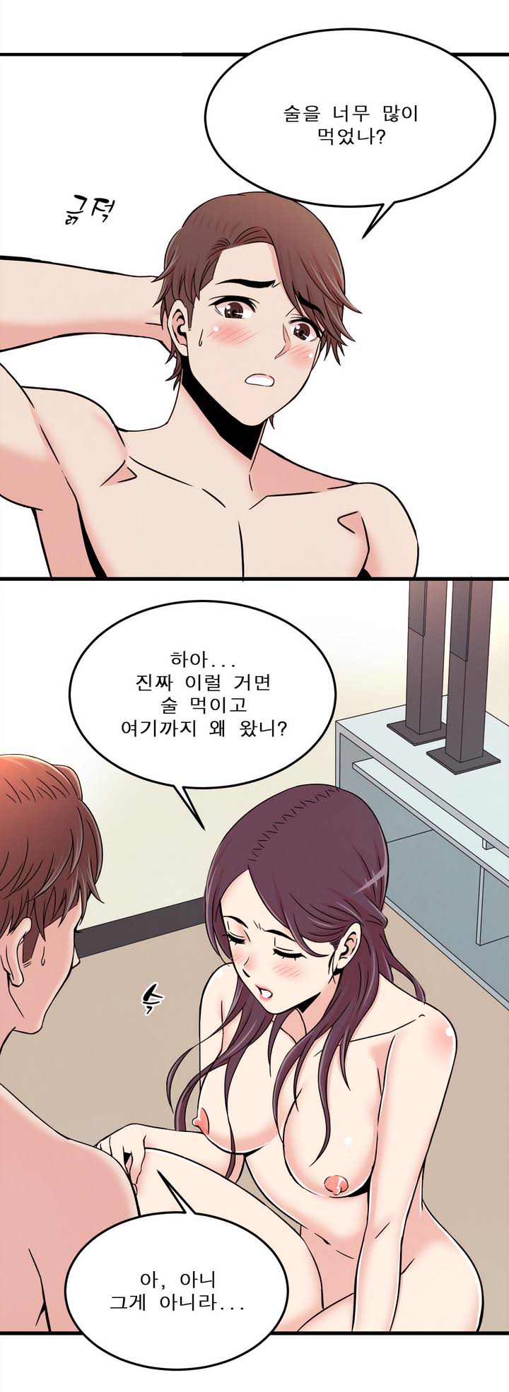 Sextealer Ch.0-40 page 10 full