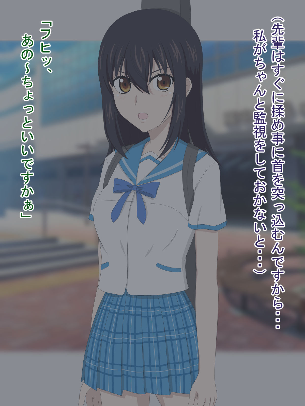 Kaerare Chatta Kennagi Strike page 4 full