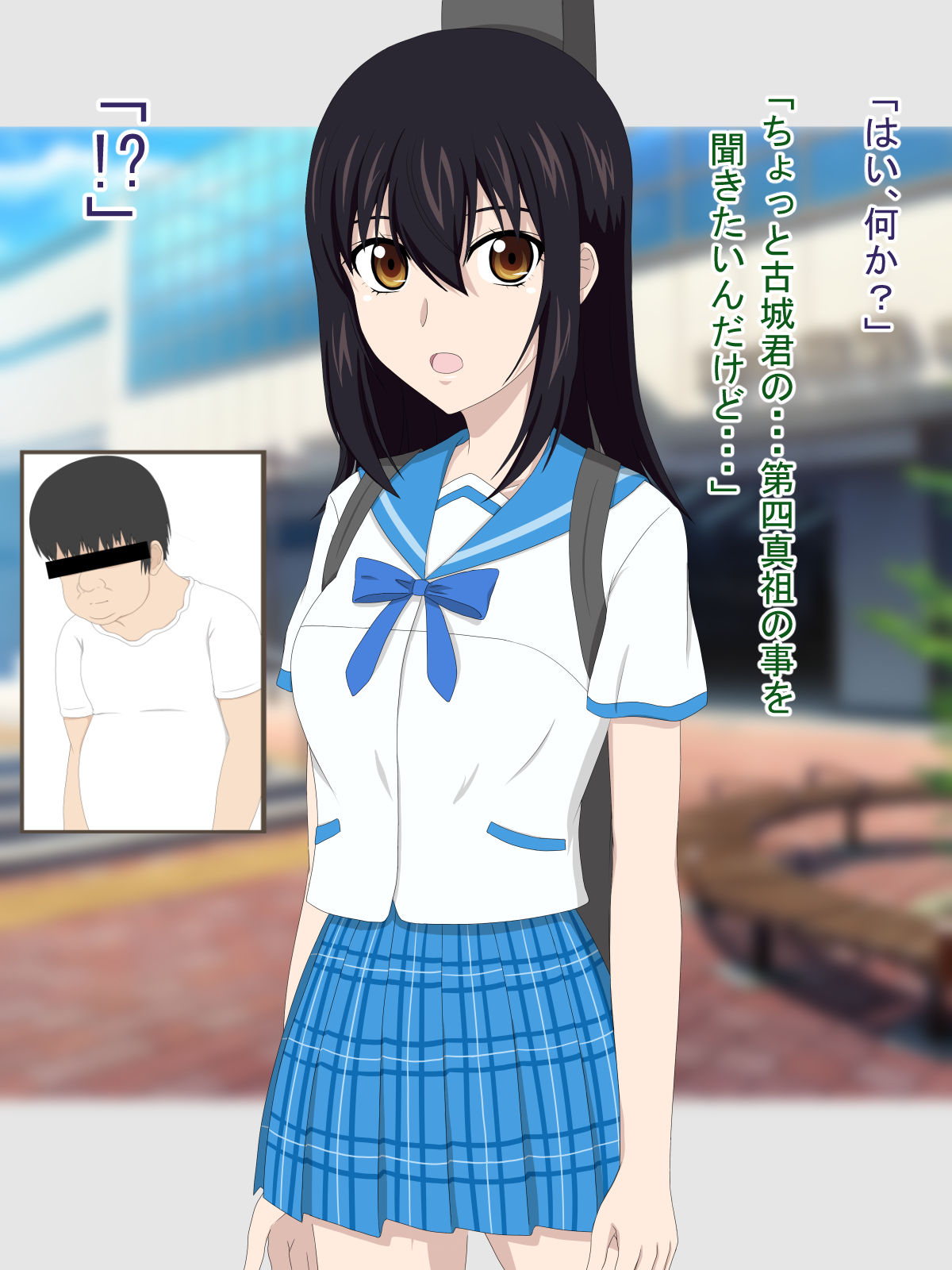 Kaerare Chatta Kennagi Strike page 5 full