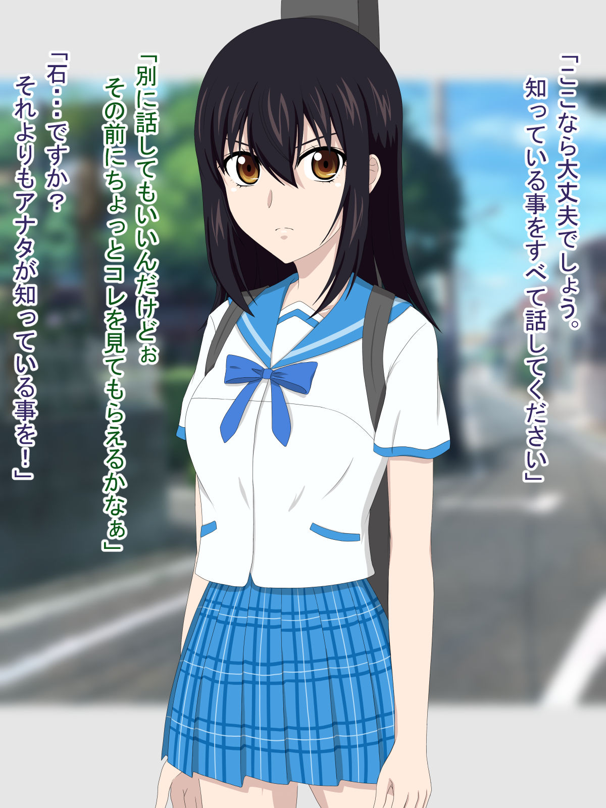 Kaerare Chatta Kennagi Strike page 7 full