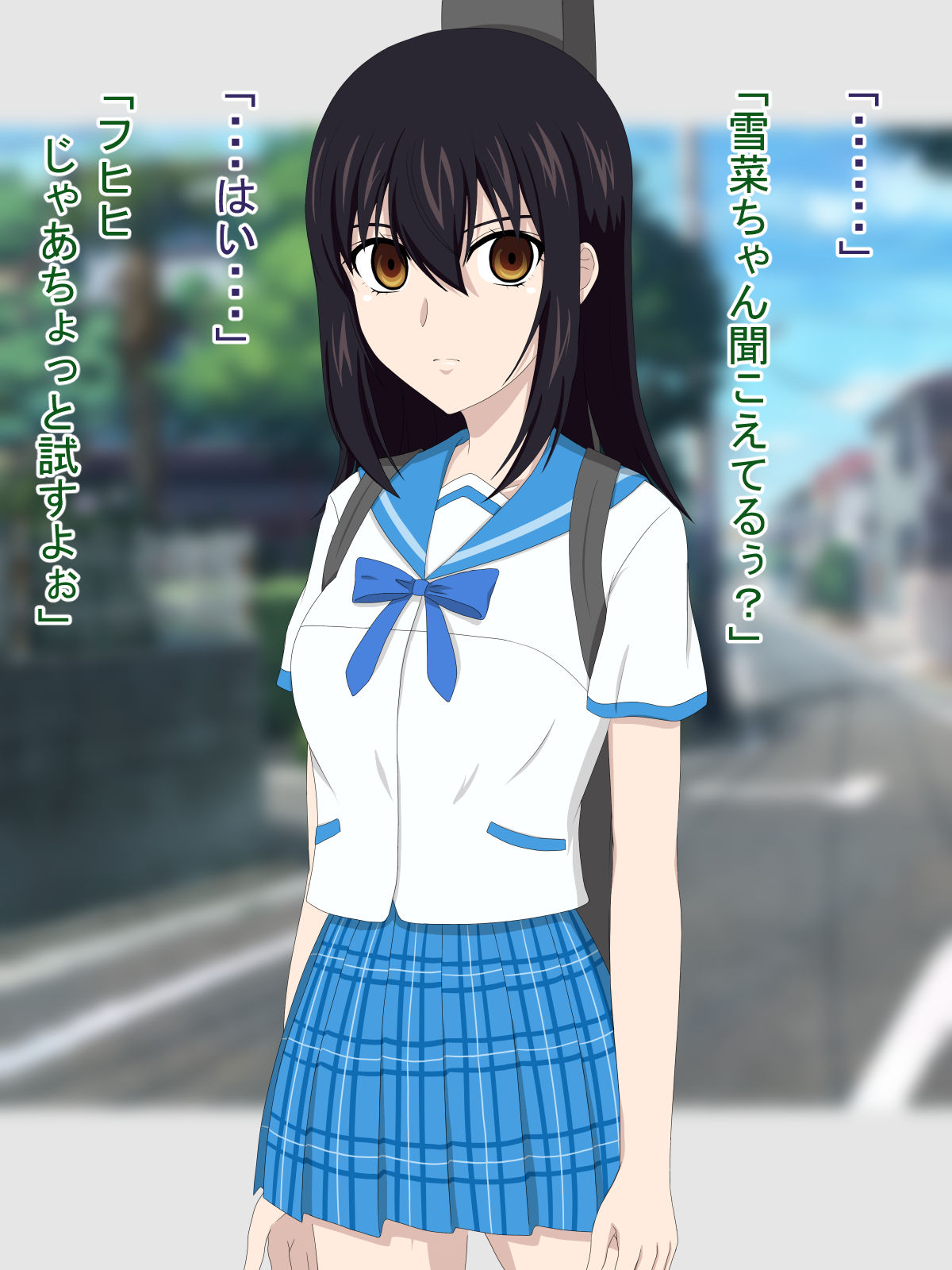 Kaerare Chatta Kennagi Strike page 9 full