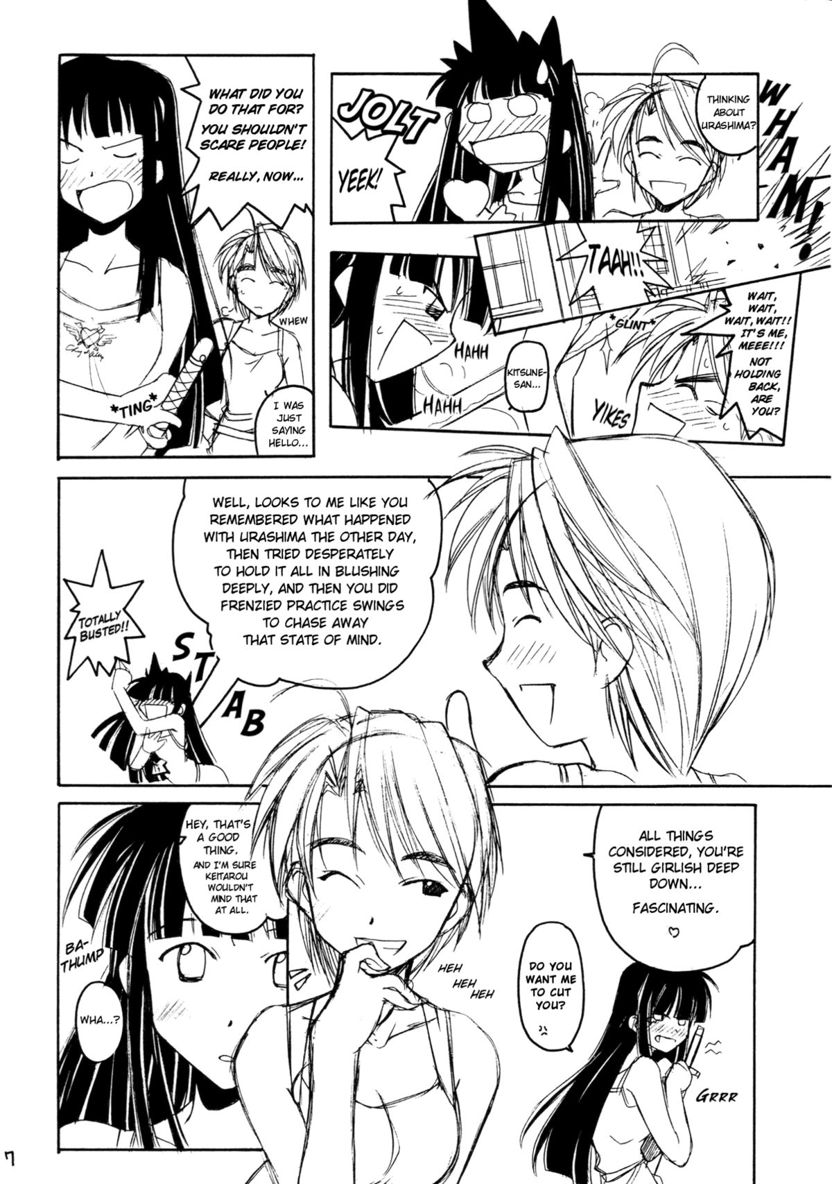 Love Hinappoi Hitobito page 7 full