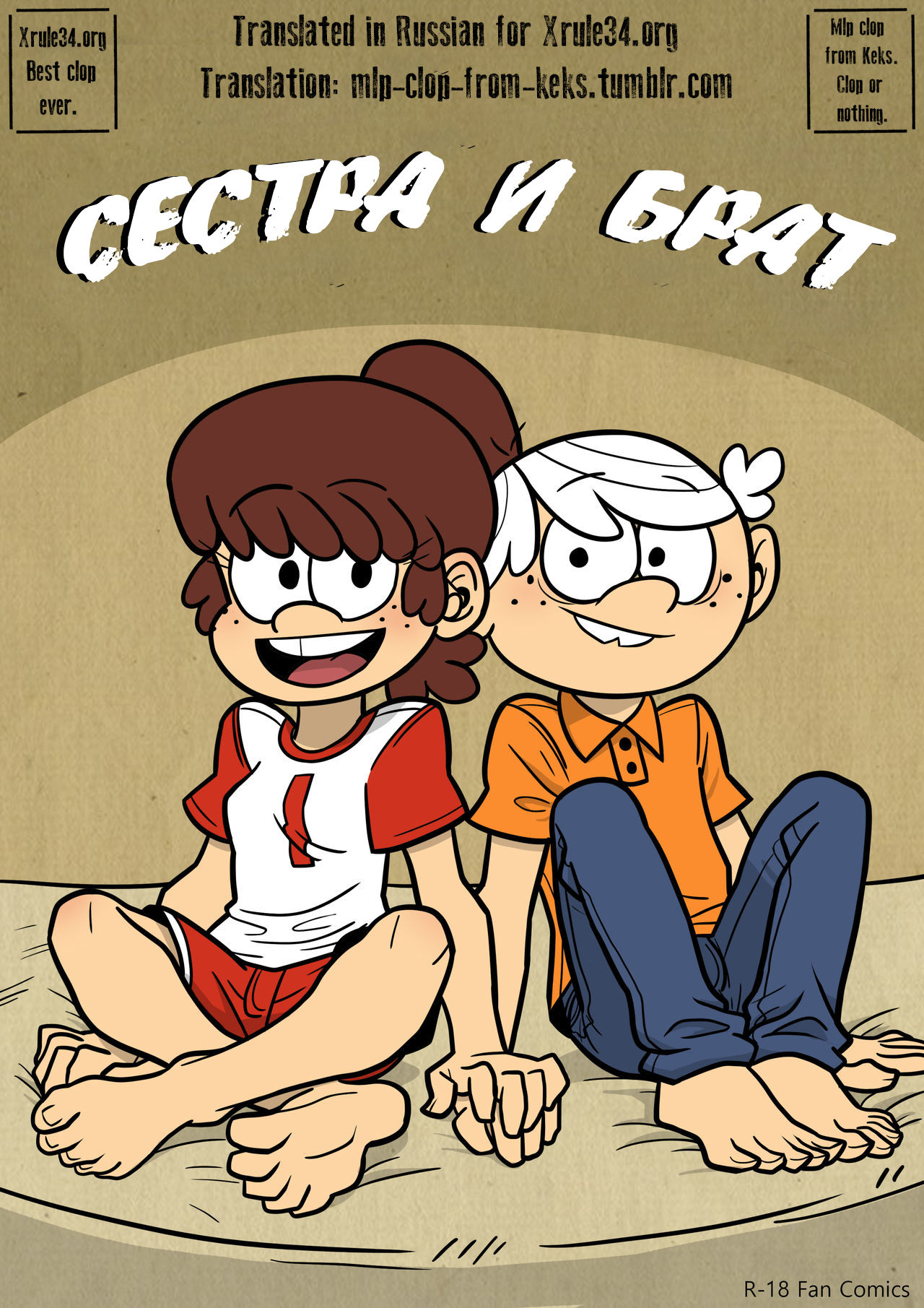 Sister and Brother page 1 full