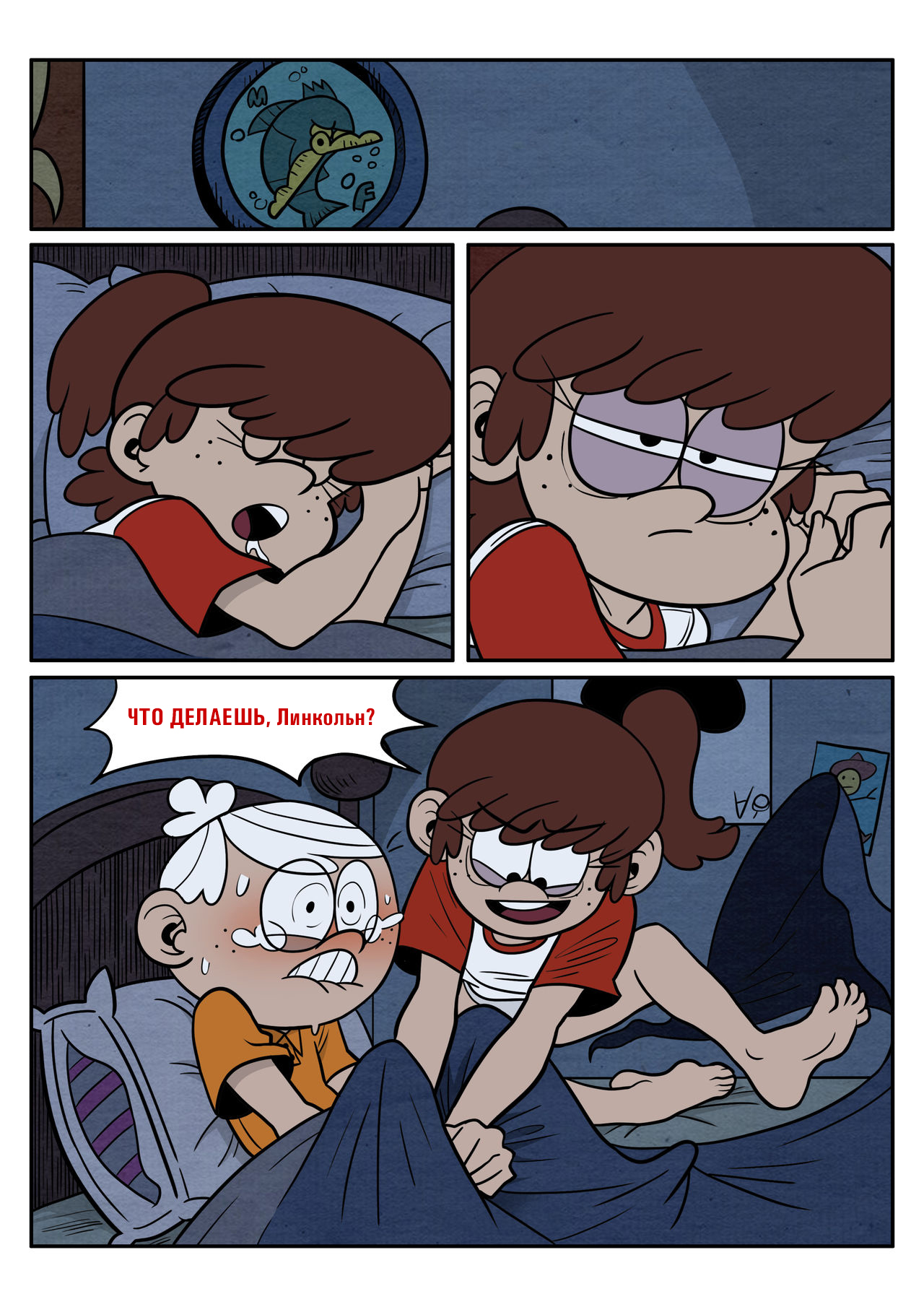 Sister and Brother page 5 full