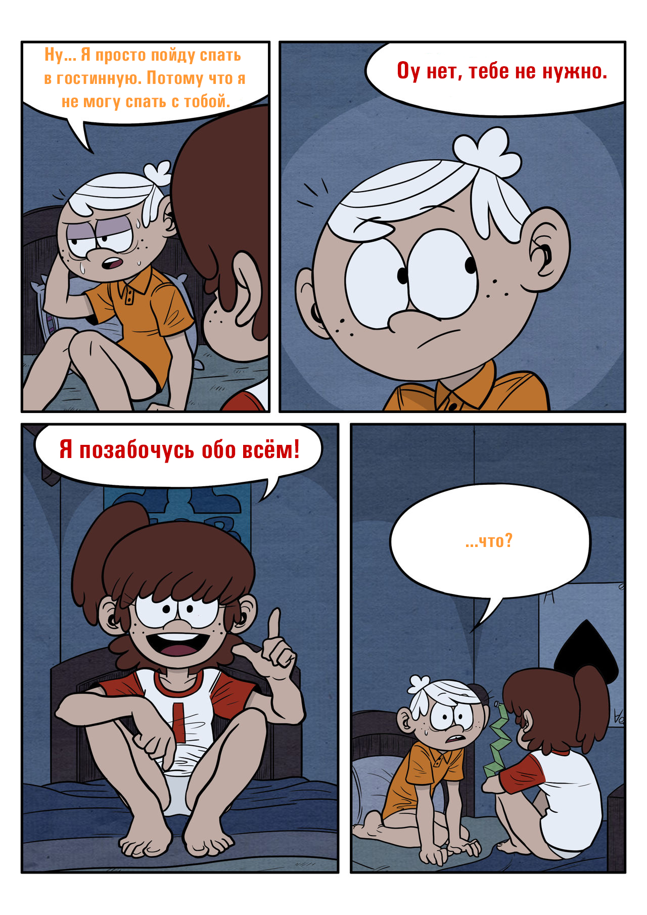 Sister and Brother page 9 full
