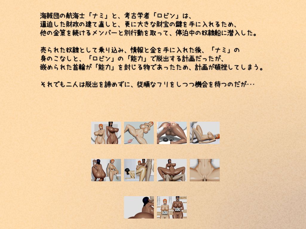 Koukaishi to Koukogakusha no Sennyuu Roku page 2 full