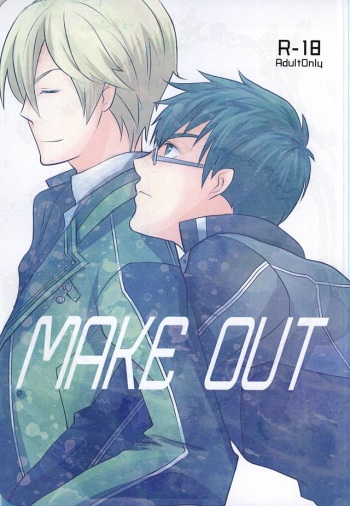 MAKE OUT cover