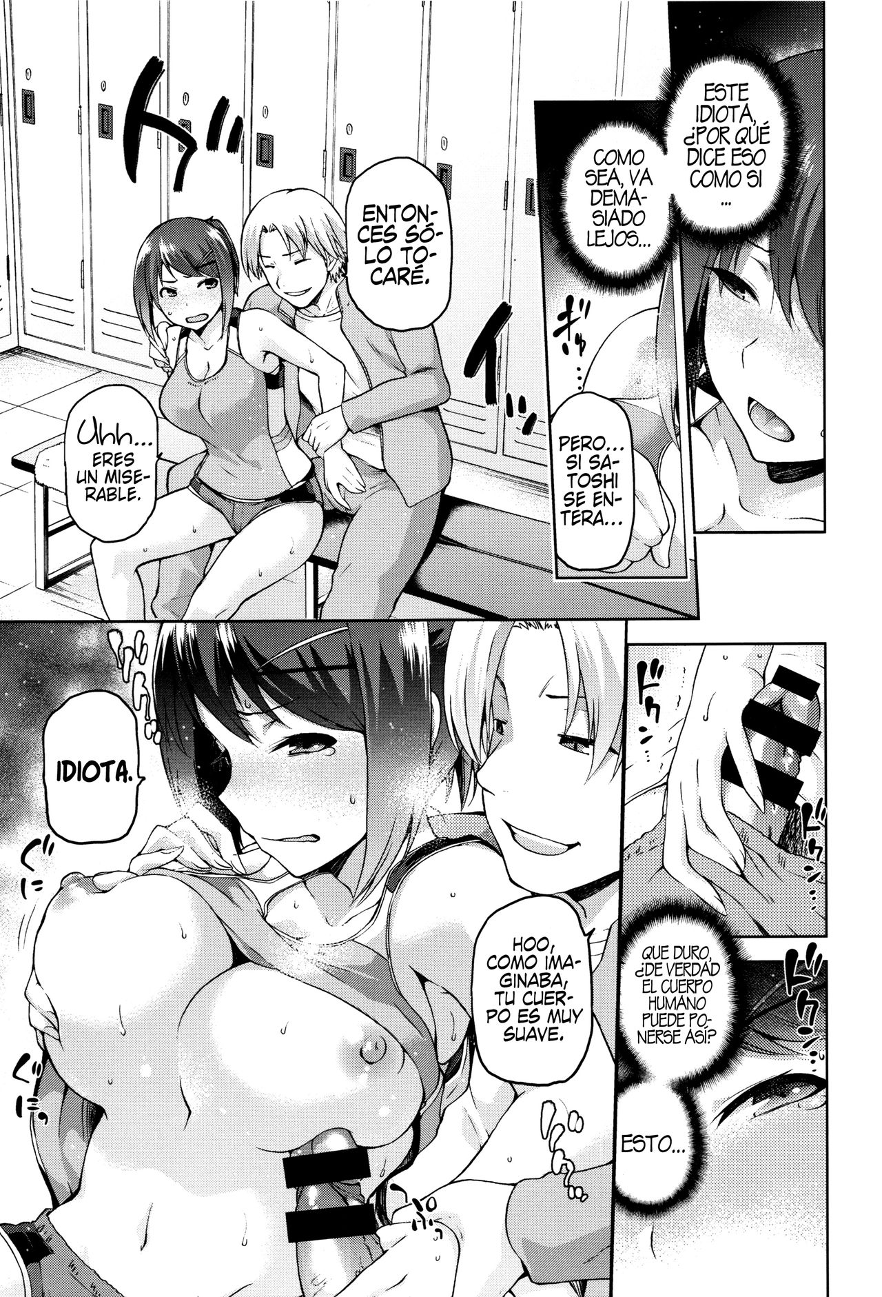 Kagehinata no Hinata page 7 full