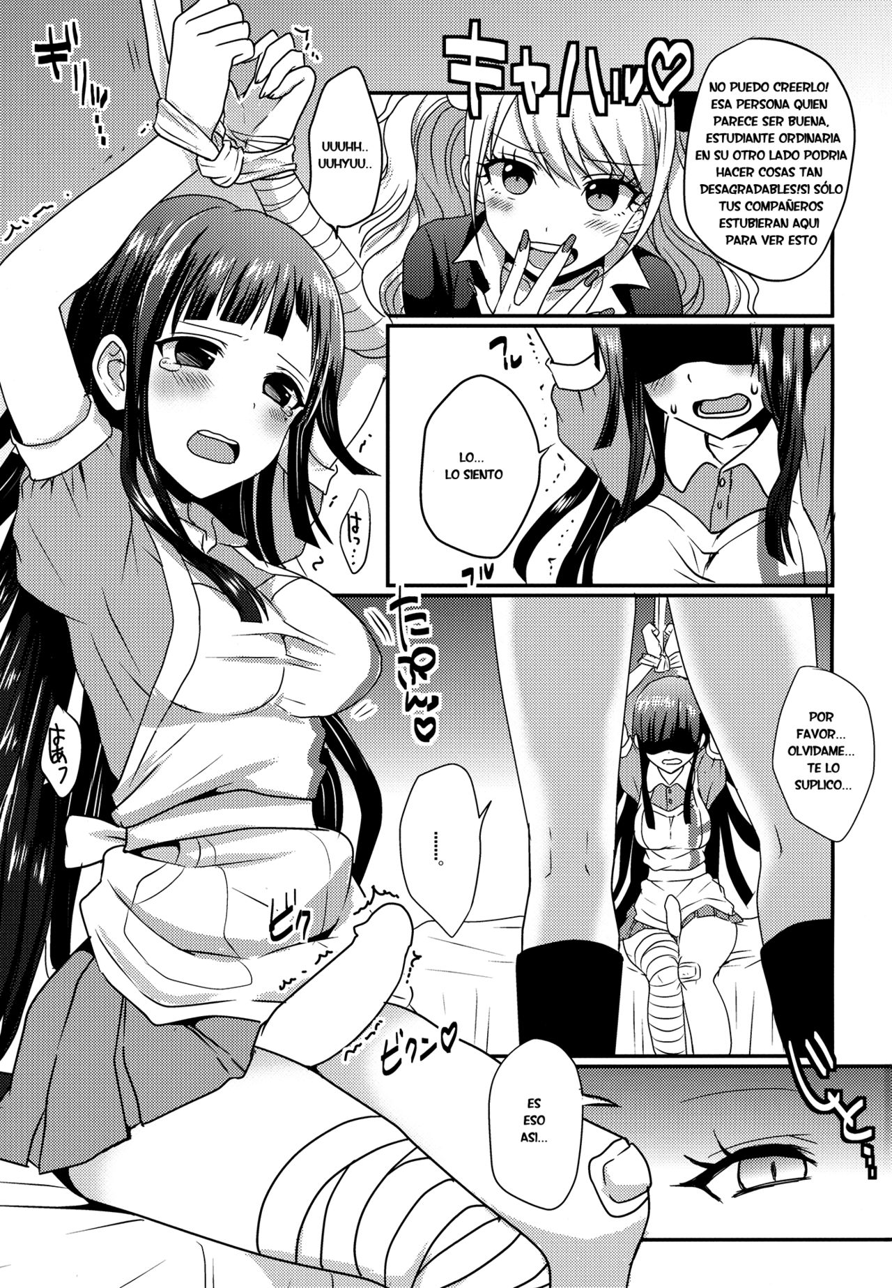 Futari wa SeFrie ni Narimashita page 2 full