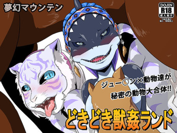Dokidoki Juukan Land cover