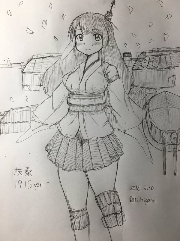 扶桑型 page 3 full