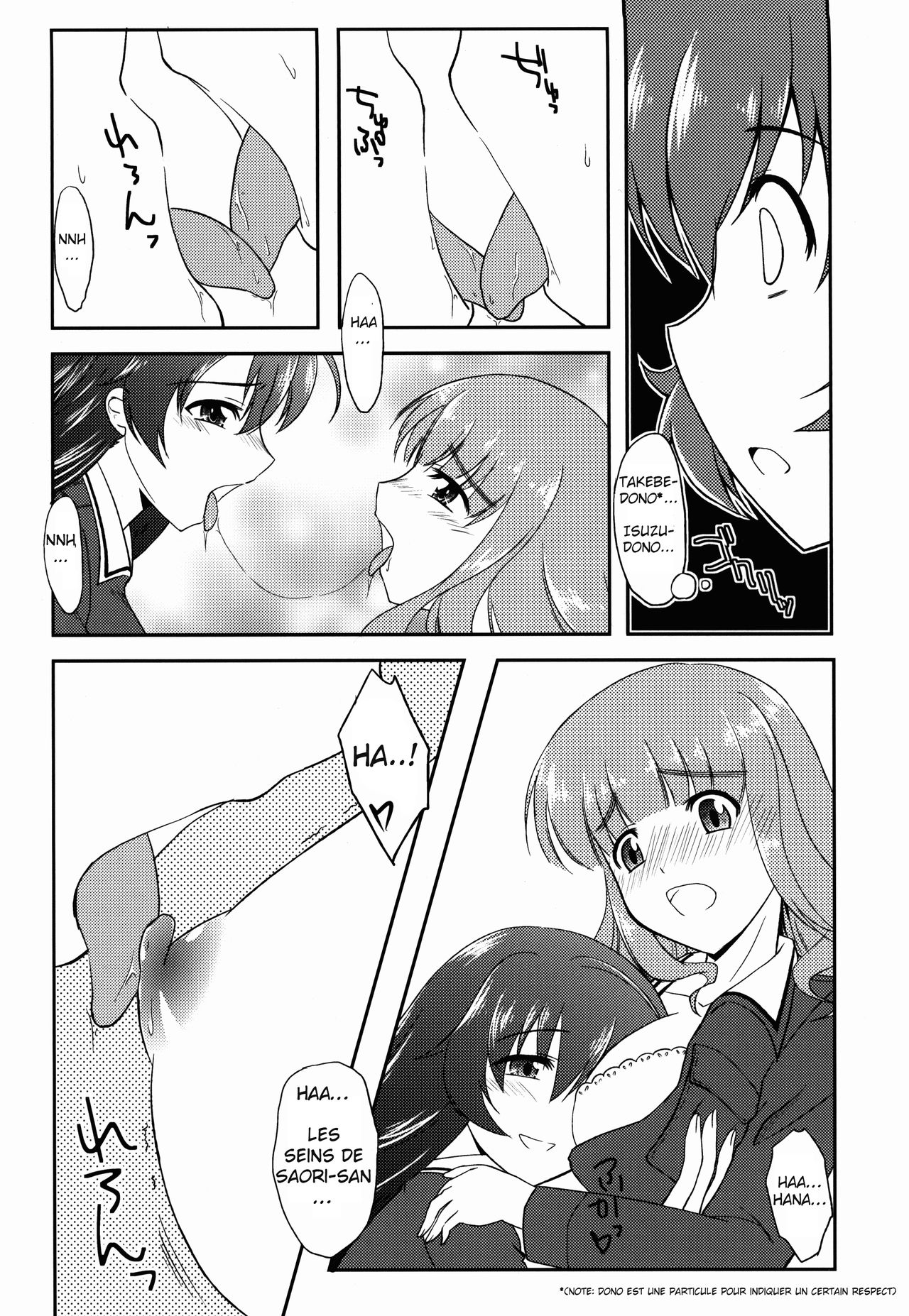 Kore ga Watashi no Otomedou?! page 6 full