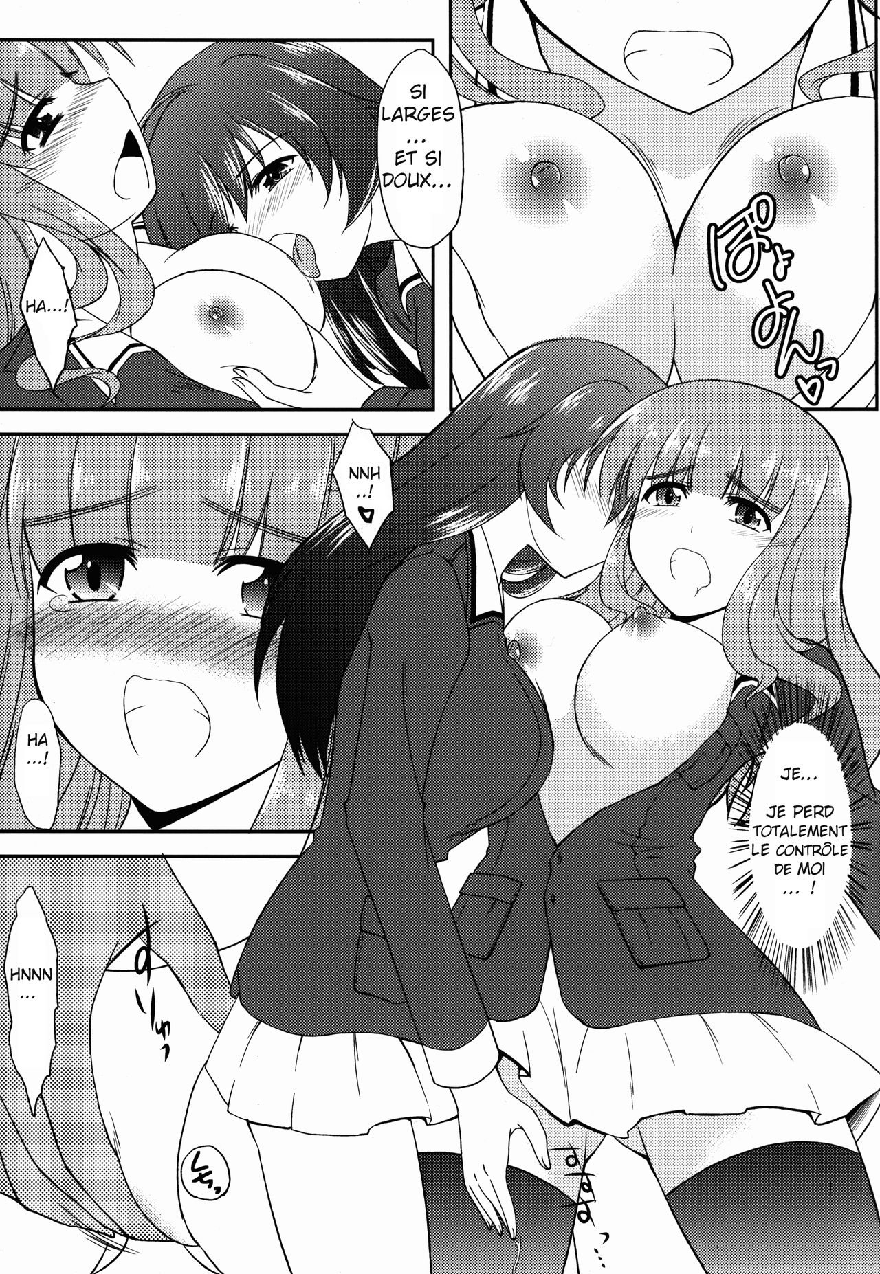 Kore ga Watashi no Otomedou?! page 7 full