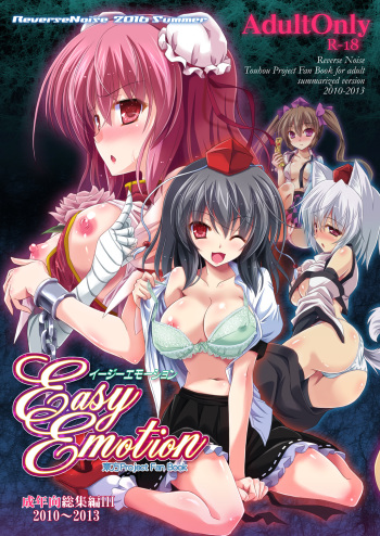 Easy Emotion cover