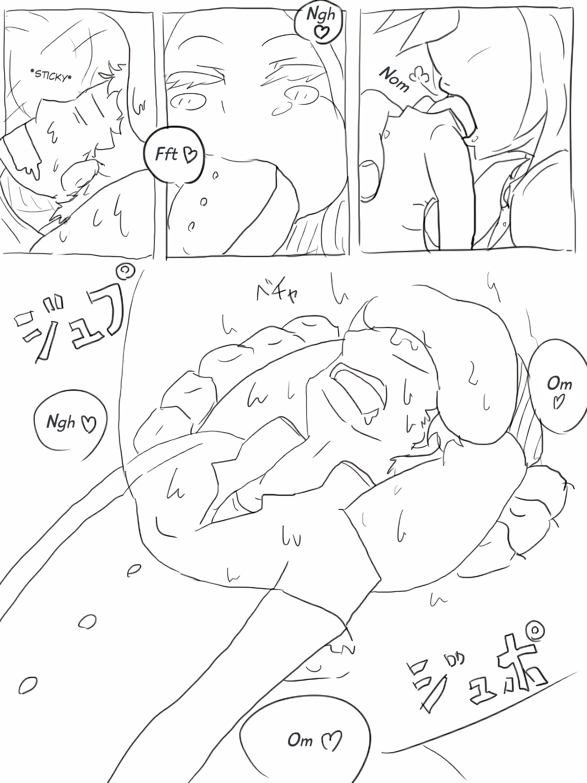 Hungry koike-chan page 8 full