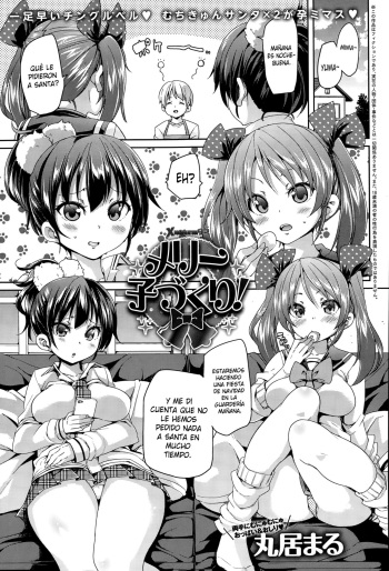 Merry Kozukuri! cover