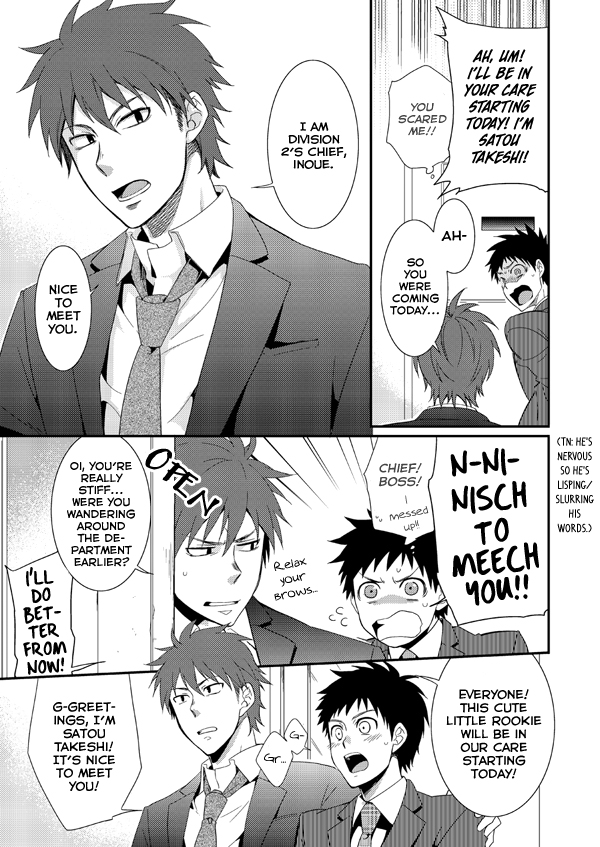 H Jigyoubu Eigyou Ni Ka page 6 full