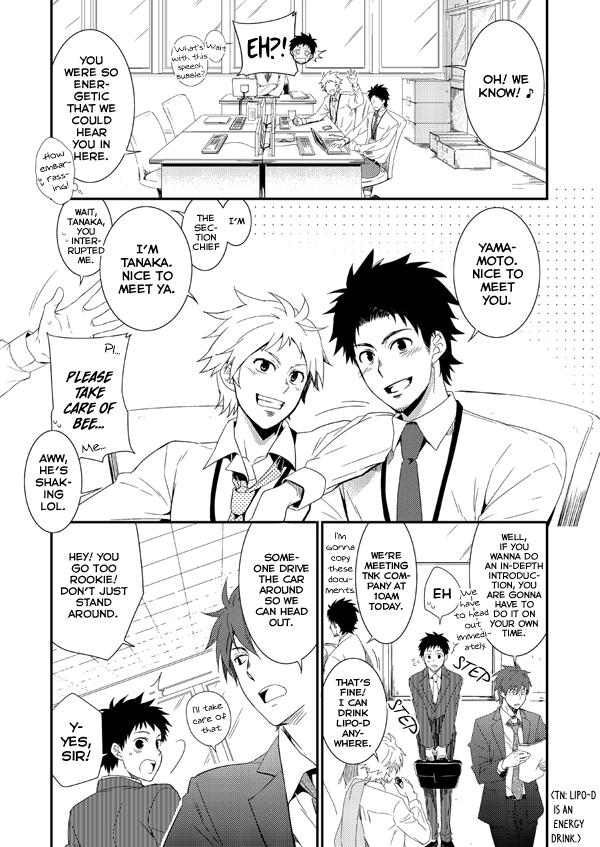H Jigyoubu Eigyou Ni Ka page 7 full