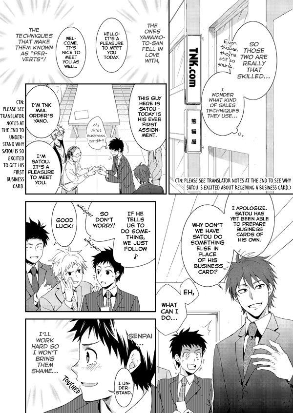 H Jigyoubu Eigyou Ni Ka page 9 full
