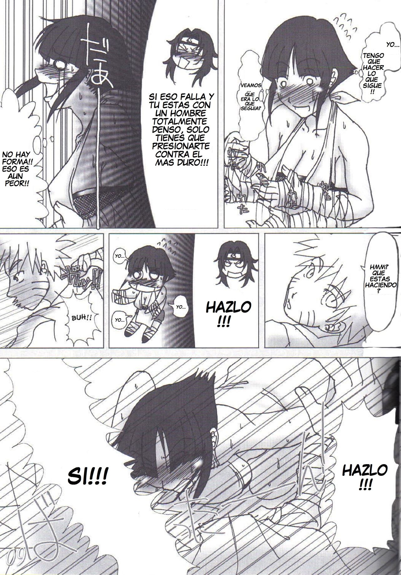H-Sen Vol. 7 page 8 full