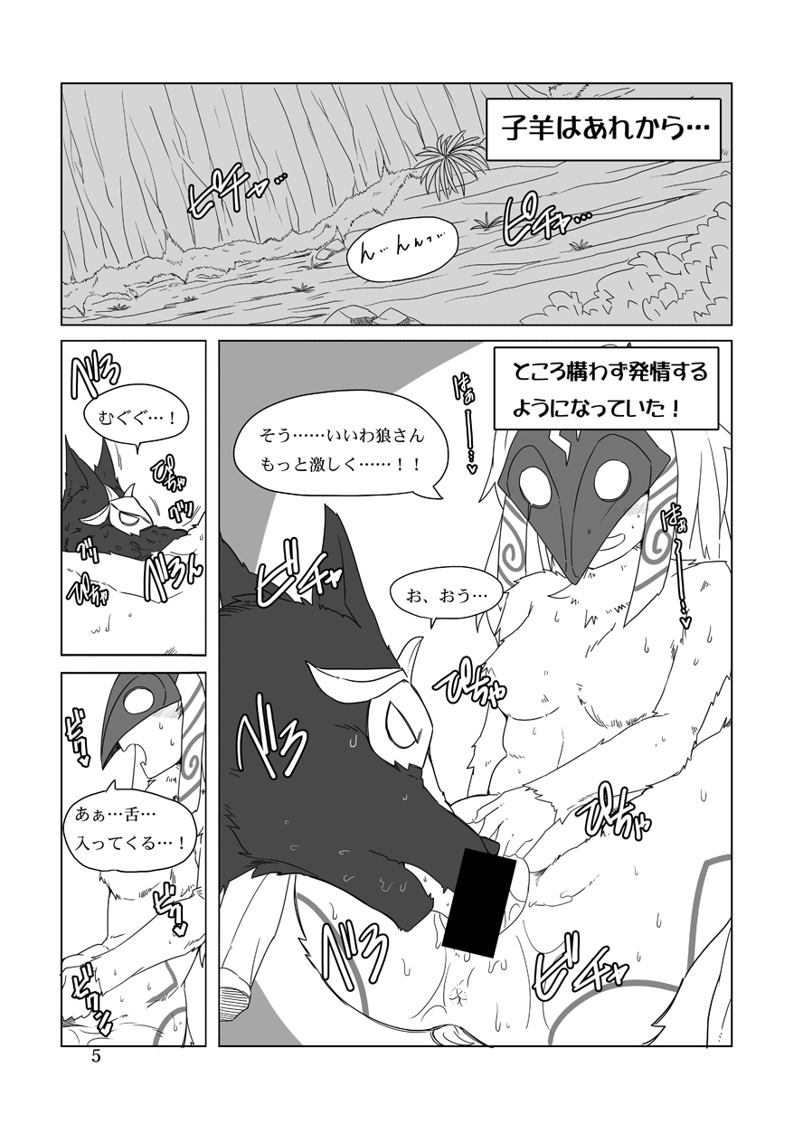 How does hunger feel? 2 page 4 full