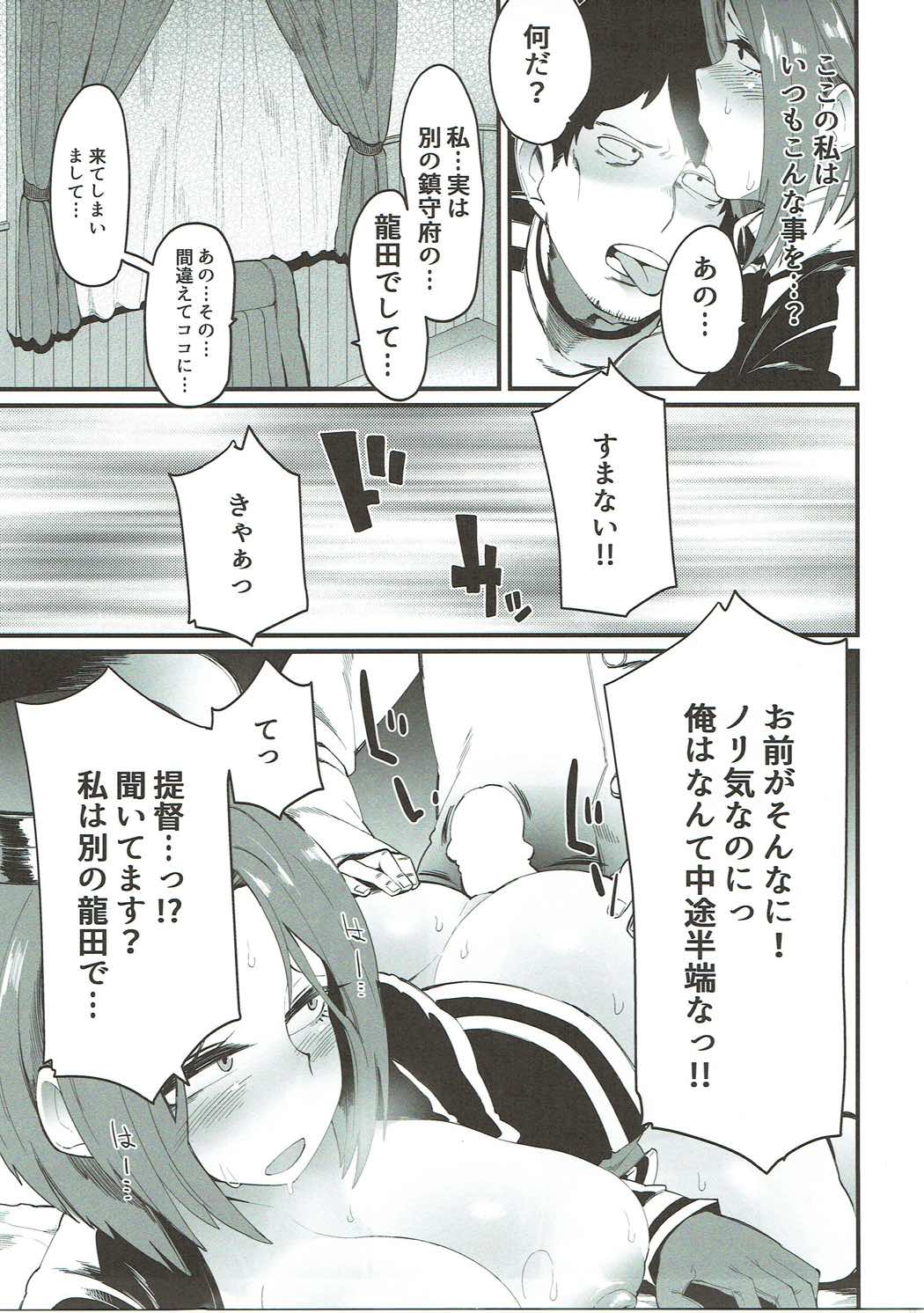 Enough page 4 full