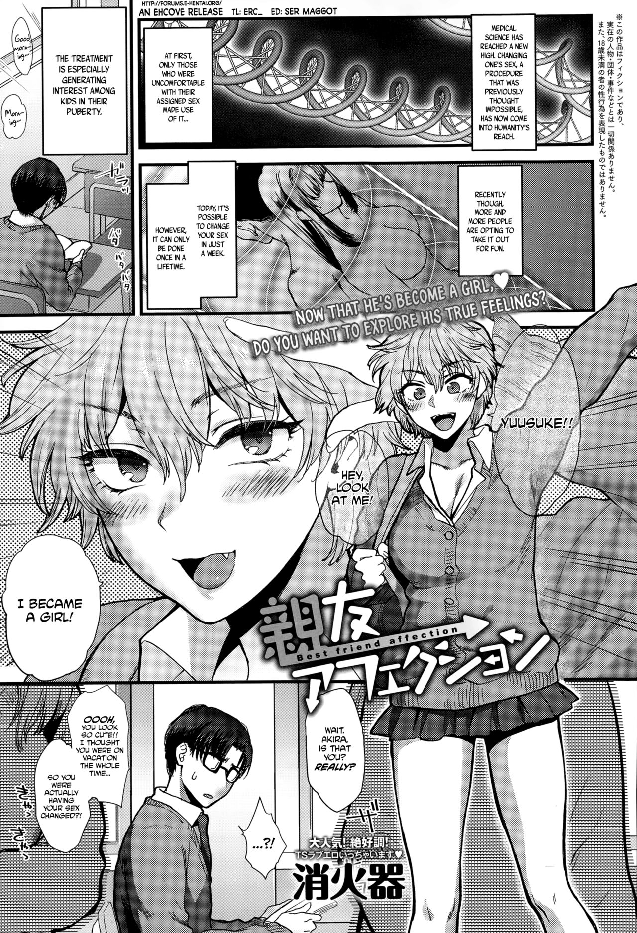 Shinyuu Affection - Best Friend Affection page 1 full