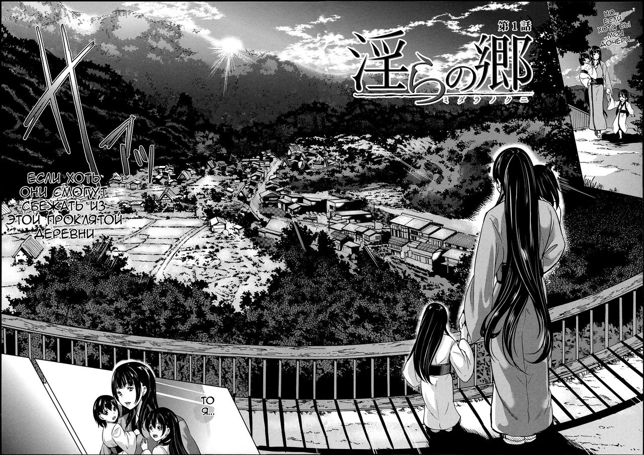 Midara na Karada ni Sareta Kara page 9 full