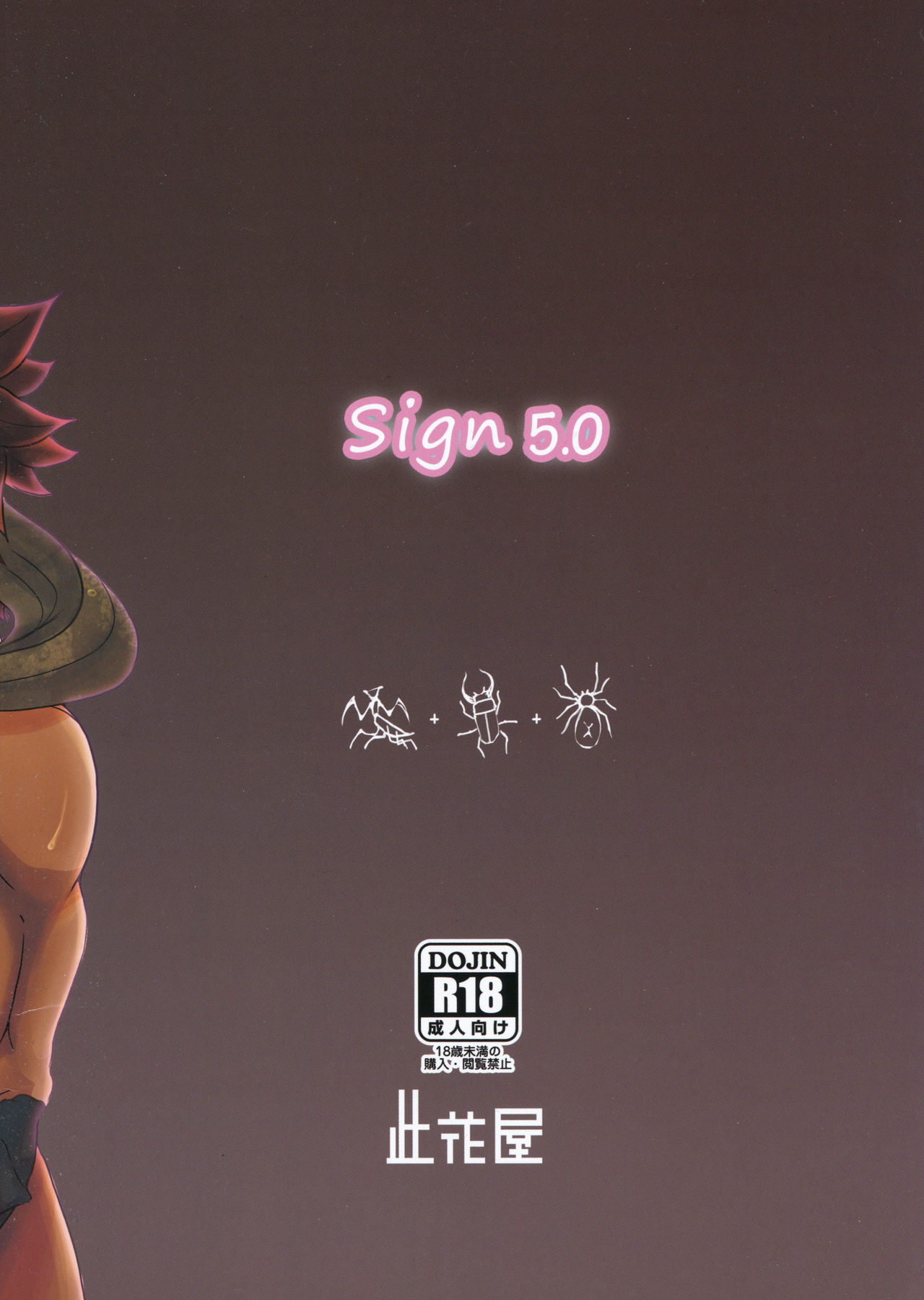 Sign 5.0 page 2 full
