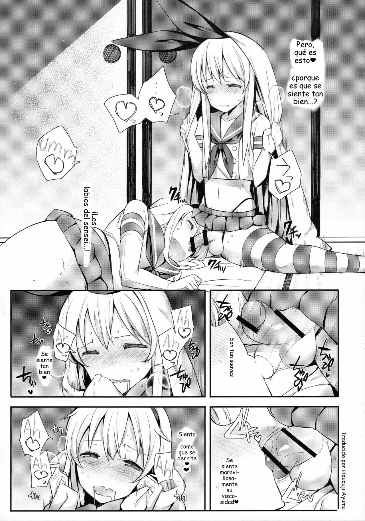 Neteiru Shimakaze-kun Mitetara Gaman Dekinakatta page 9 full