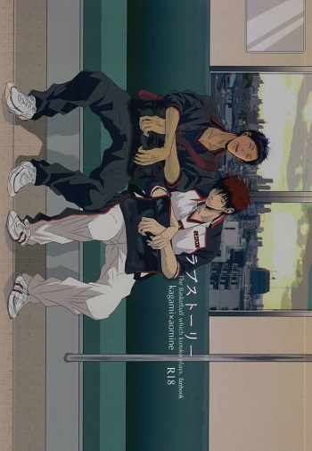 Love Story cover