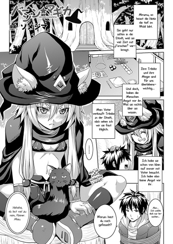 Virgin☆Magica cover