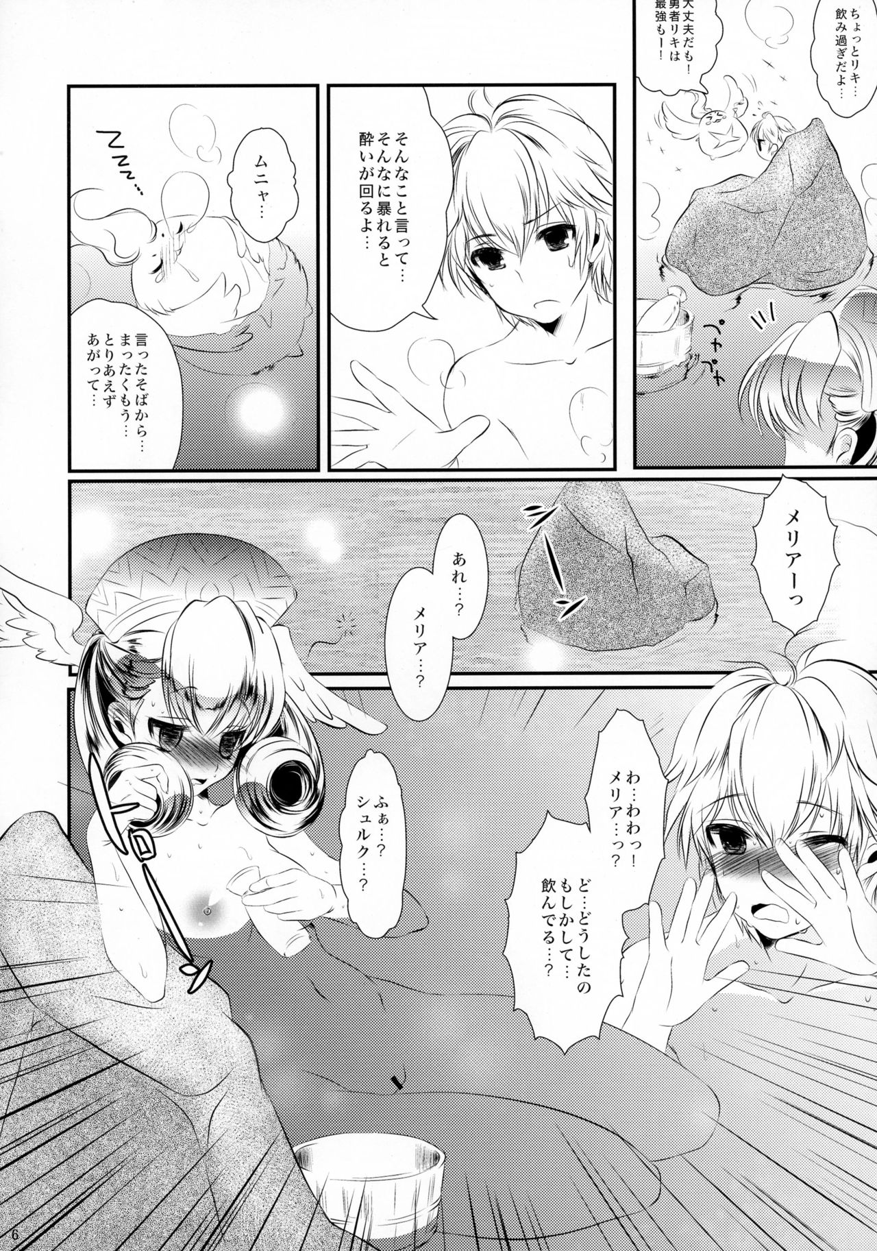 solution page 6 full