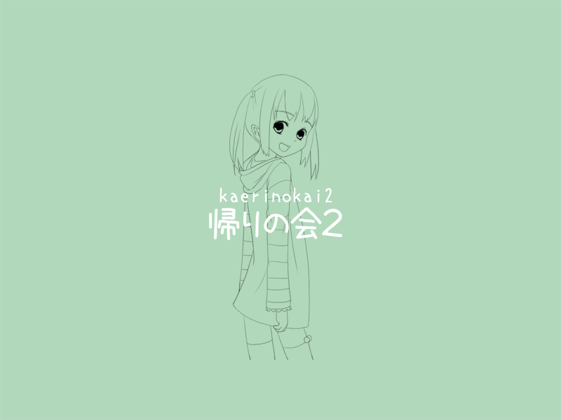 Mai no Tsubomi page 2 full