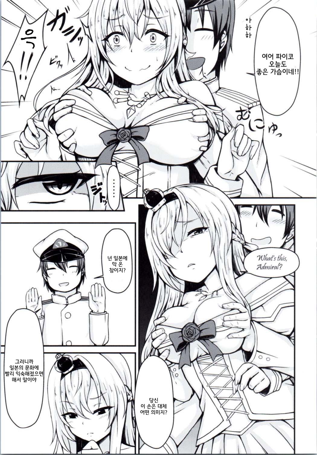 Warspite to afternoon page 3 full