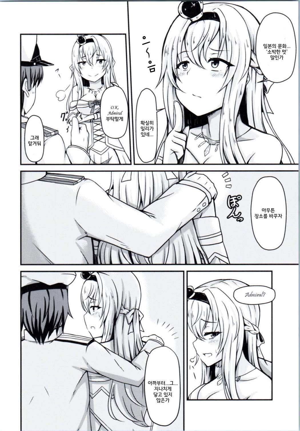 Warspite to afternoon page 4 full