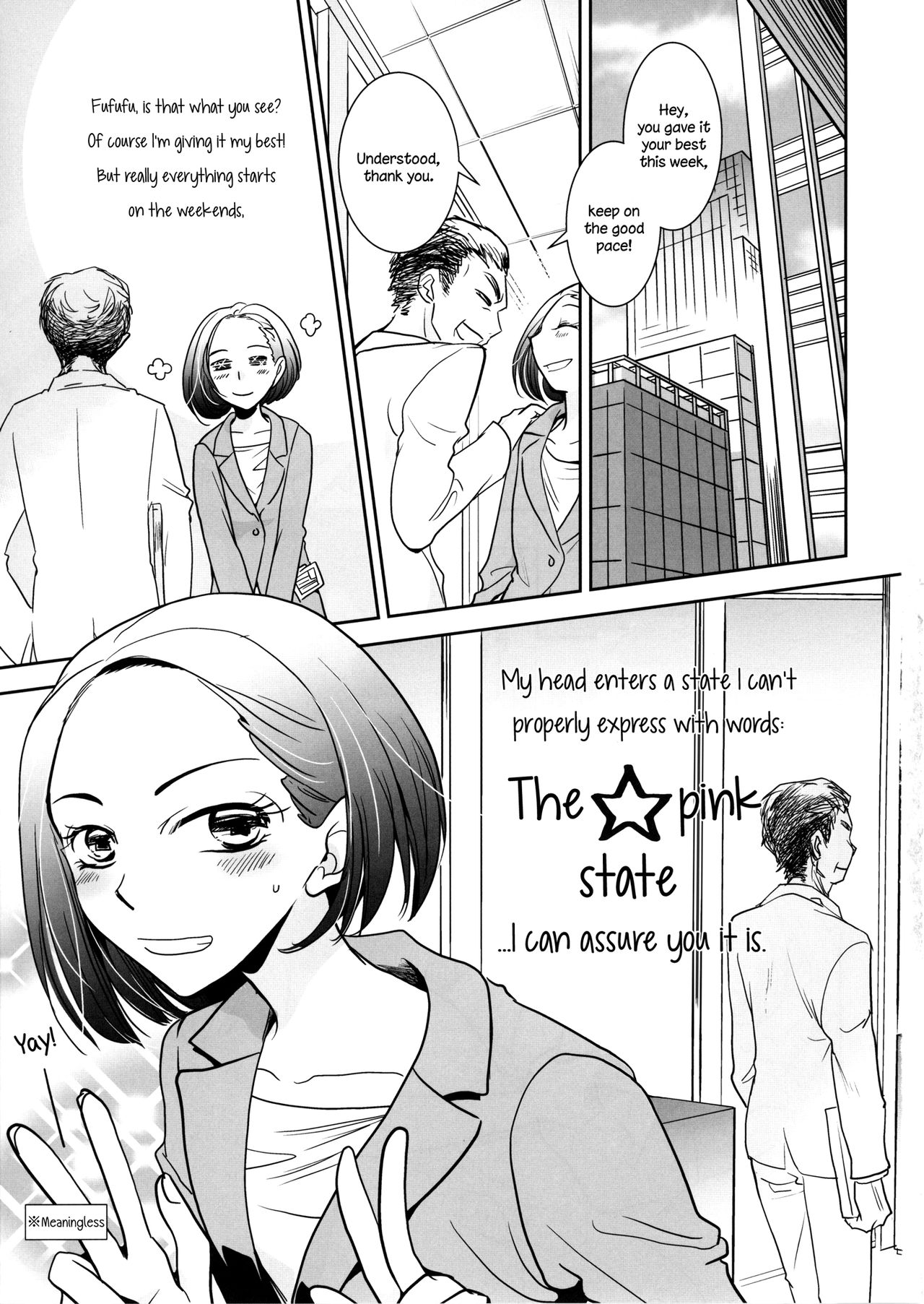 Yuuwaku shitai no - I'm in the mood |  I want to seduce you. page 2 full