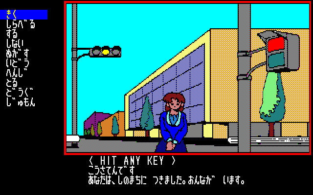 Dreamy Town MAJO Sandra page 2 full