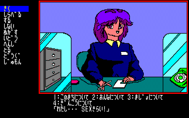 Dreamy Town MAJO Sandra page 4 full