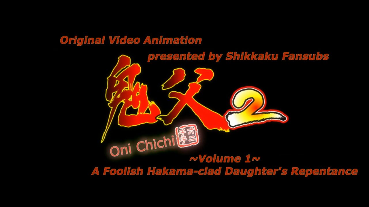 Oni Chichi 2 HD screencaps page 1 full